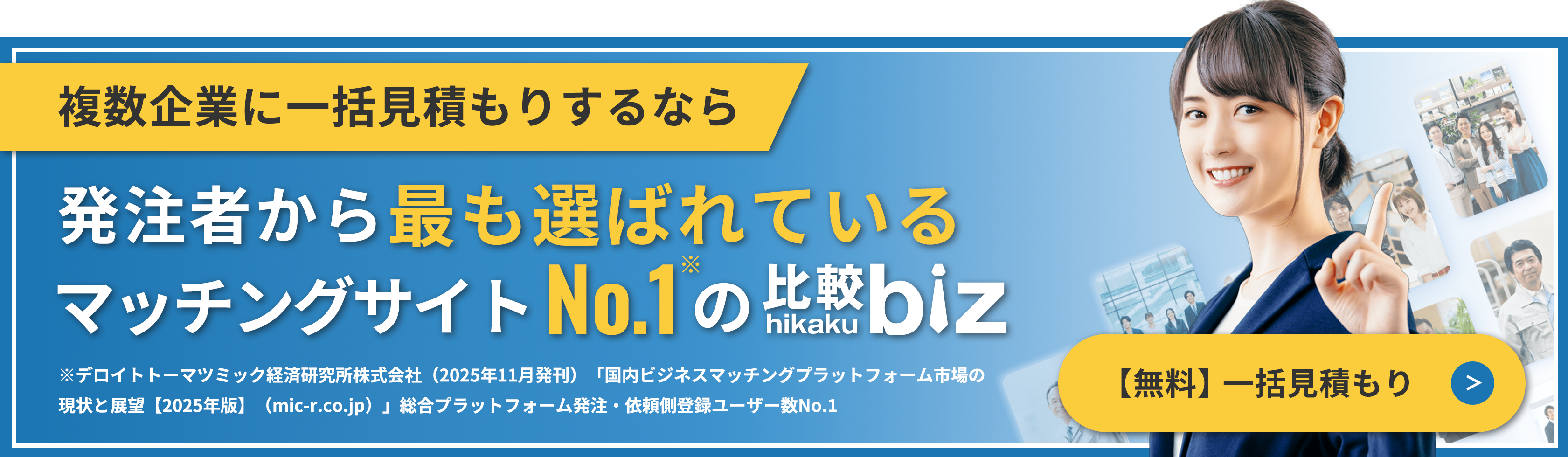称号
