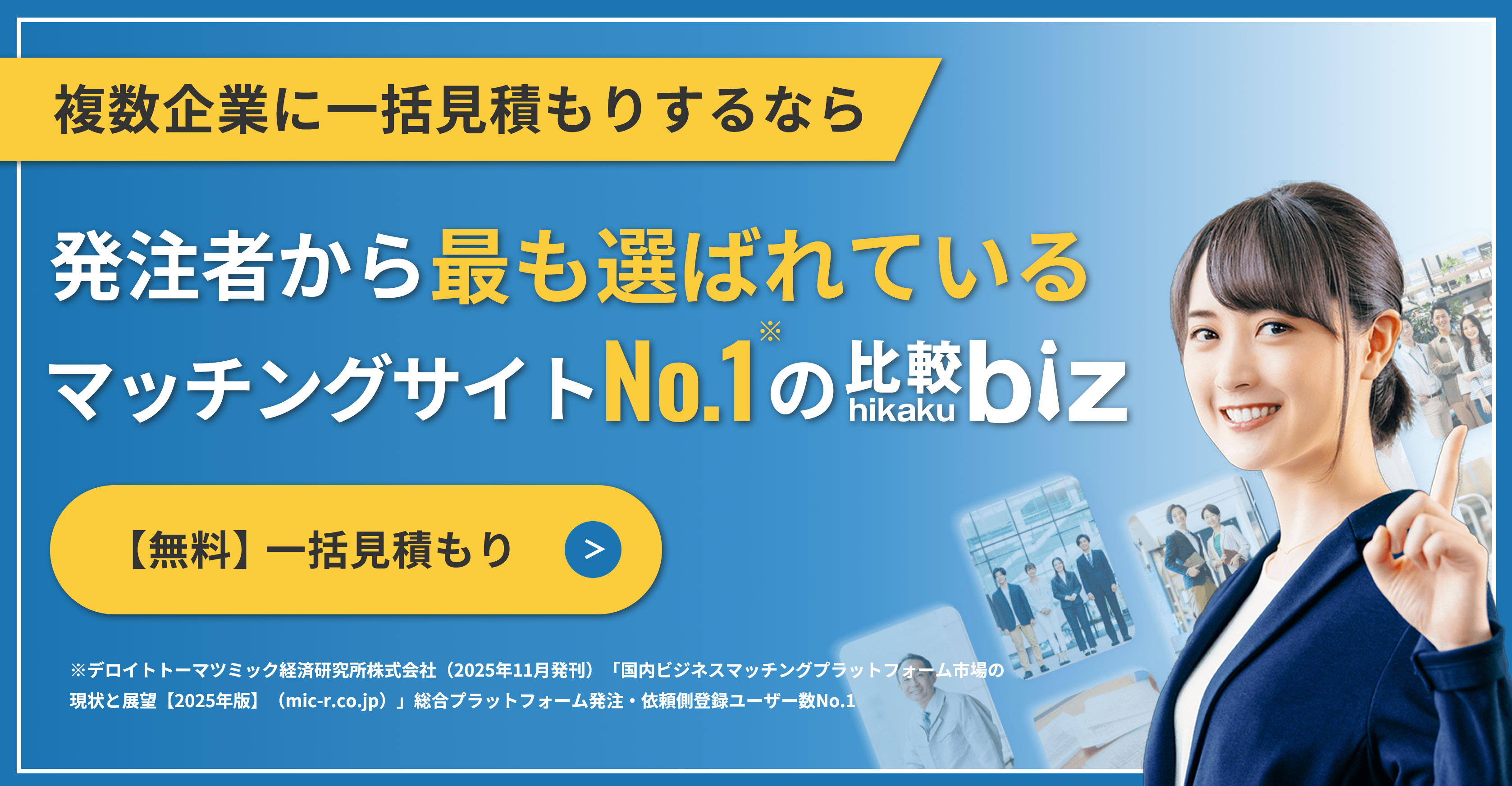 称号