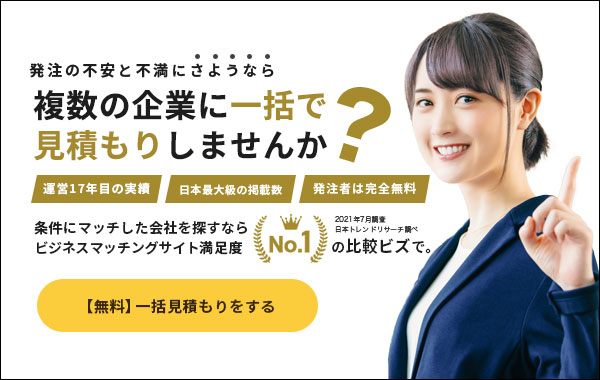 おすすめの動画編集 映像制作会社 224社 を比較 一括見積もり 比較ビズ