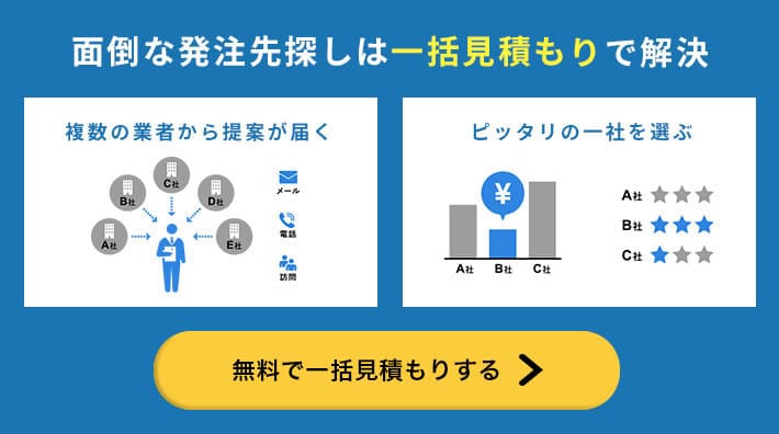 Webサイトに乗せるイラストを外注したい 費用相場と費用を抑えるコツは クリエイターを探すなら 比較ビズ