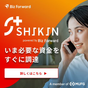 オンラインファクタリングの「SHIKIN+（資金プラス）