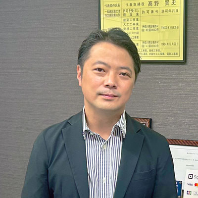 株式会社アルファーテクノ 大阪営業所