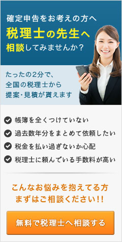 諸経費の意味って どこよりもわかりやすく説明 3step解説 税理士 公認会計士を探すなら 比較ビズ 諸経費の意味って どこよりもわかりやすく説明 3step解説 税理士 公認会計士を探すなら 比較ビズ