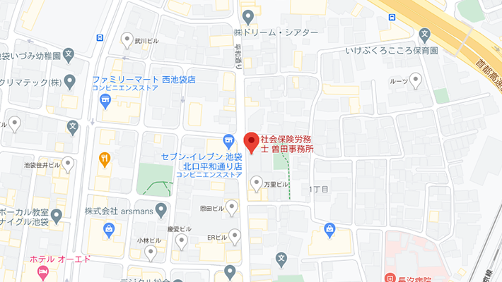 社会保険労務士 曽田事務所