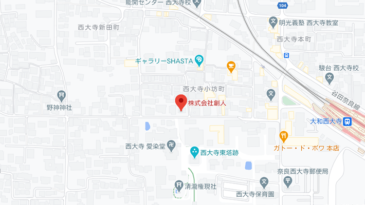 株式会社創人