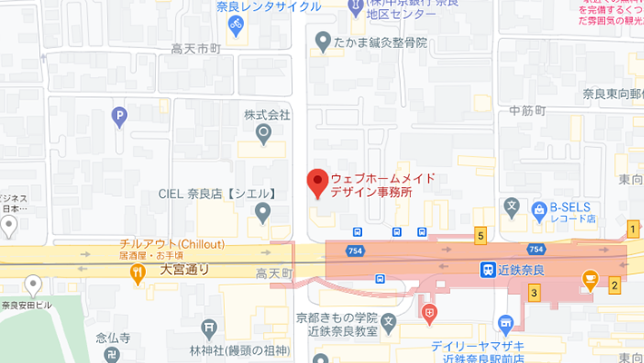 ウェブホームメイド・デザイン事務所