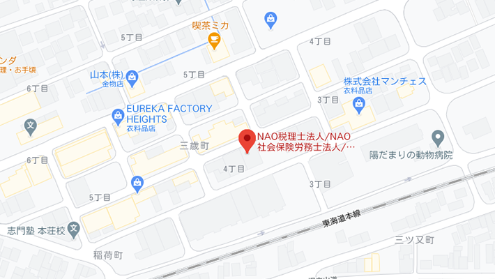 NAO社会保険労務士法人