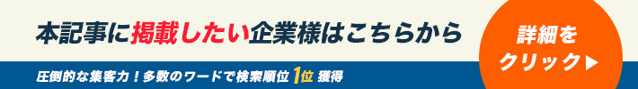 ネットショップコンサルティングの料金相場 Ecコンサルの選び方 おすすめ会社も紹介 経営コンサルタントを探すなら 比較ビズ