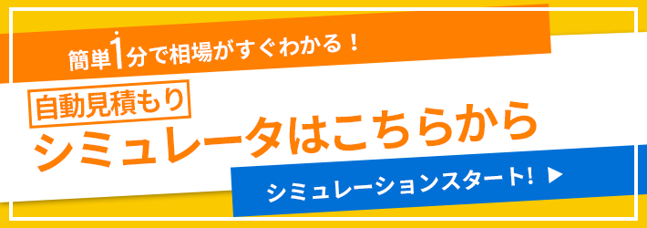 ホームページ作成費用の正しい勘定科目はなに 分かりやすく解説 比較ビズまとめ