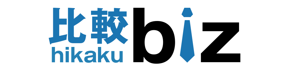 比較ビズ