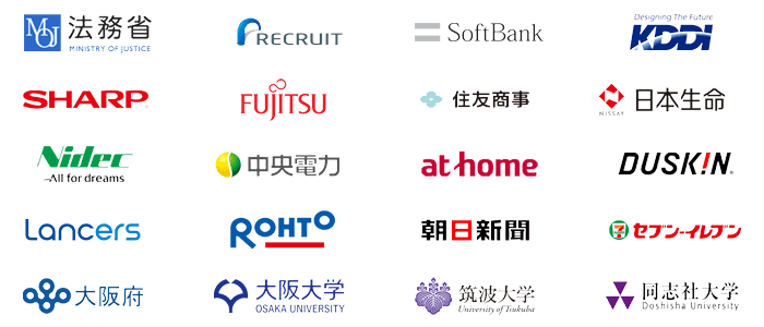 企業様ロゴ