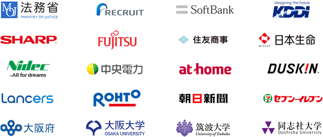 ご利用頂いた企業様のロゴ