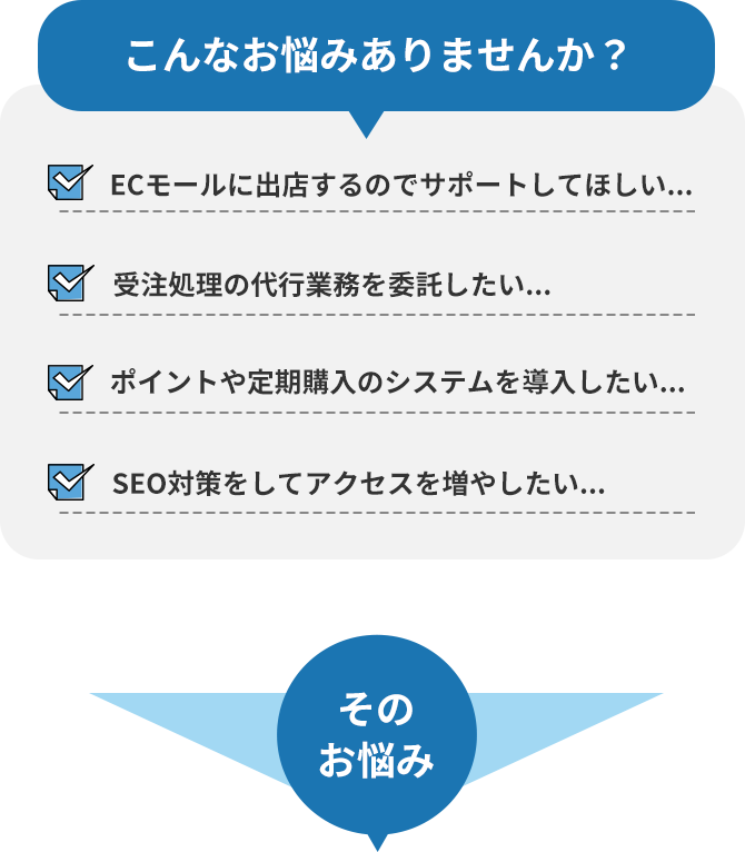 相談したい人、悩んでいる人