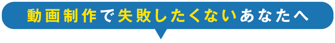創業19年目のビジネスマッチングサービス