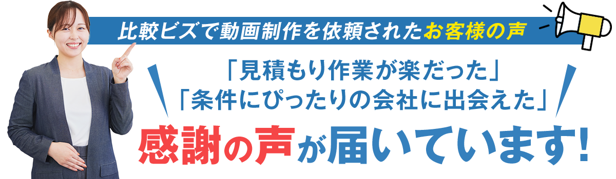 継続的に新規案件を受注しています！