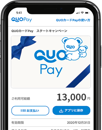 QUOPay